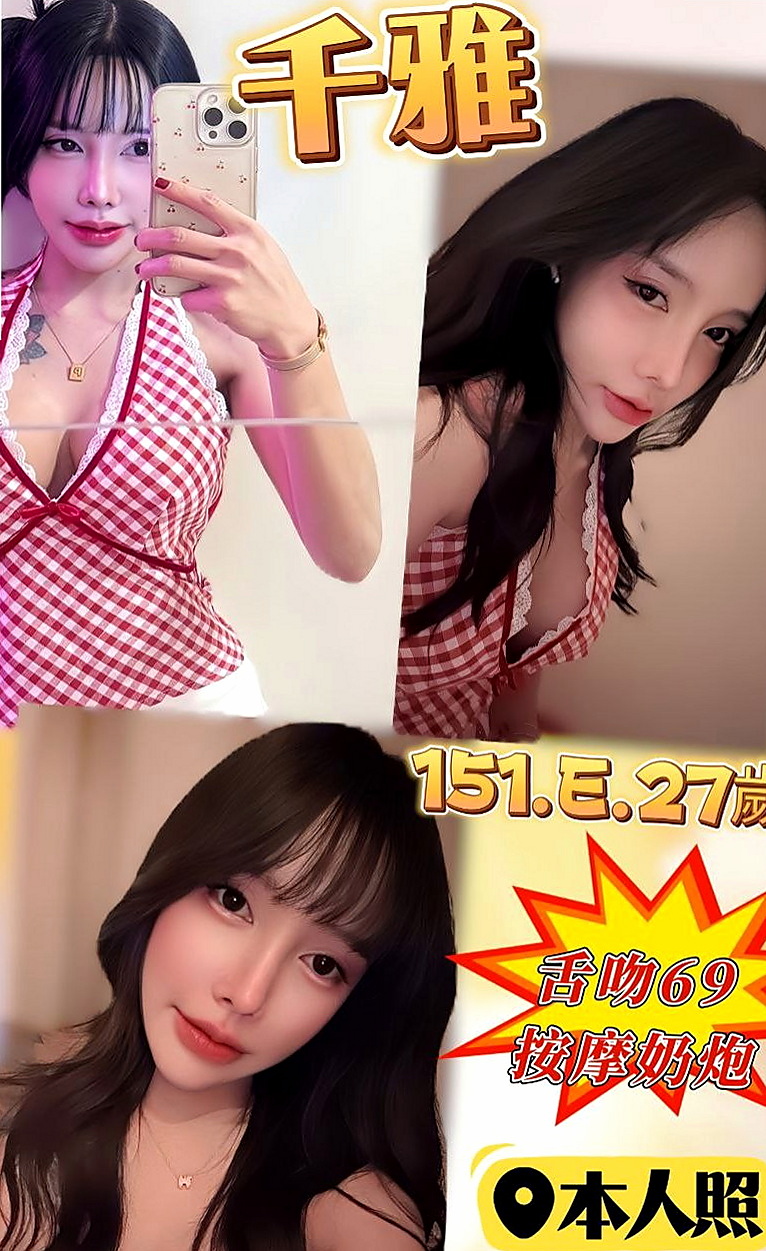 三民伴遊：豆花 |美韓混血|169cm|50kg|C杯|24y|