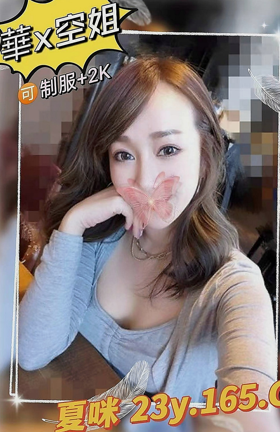 台中外約茶|小姐外約：小菲 |正妹校花|166cm|48kg|E杯|20y|