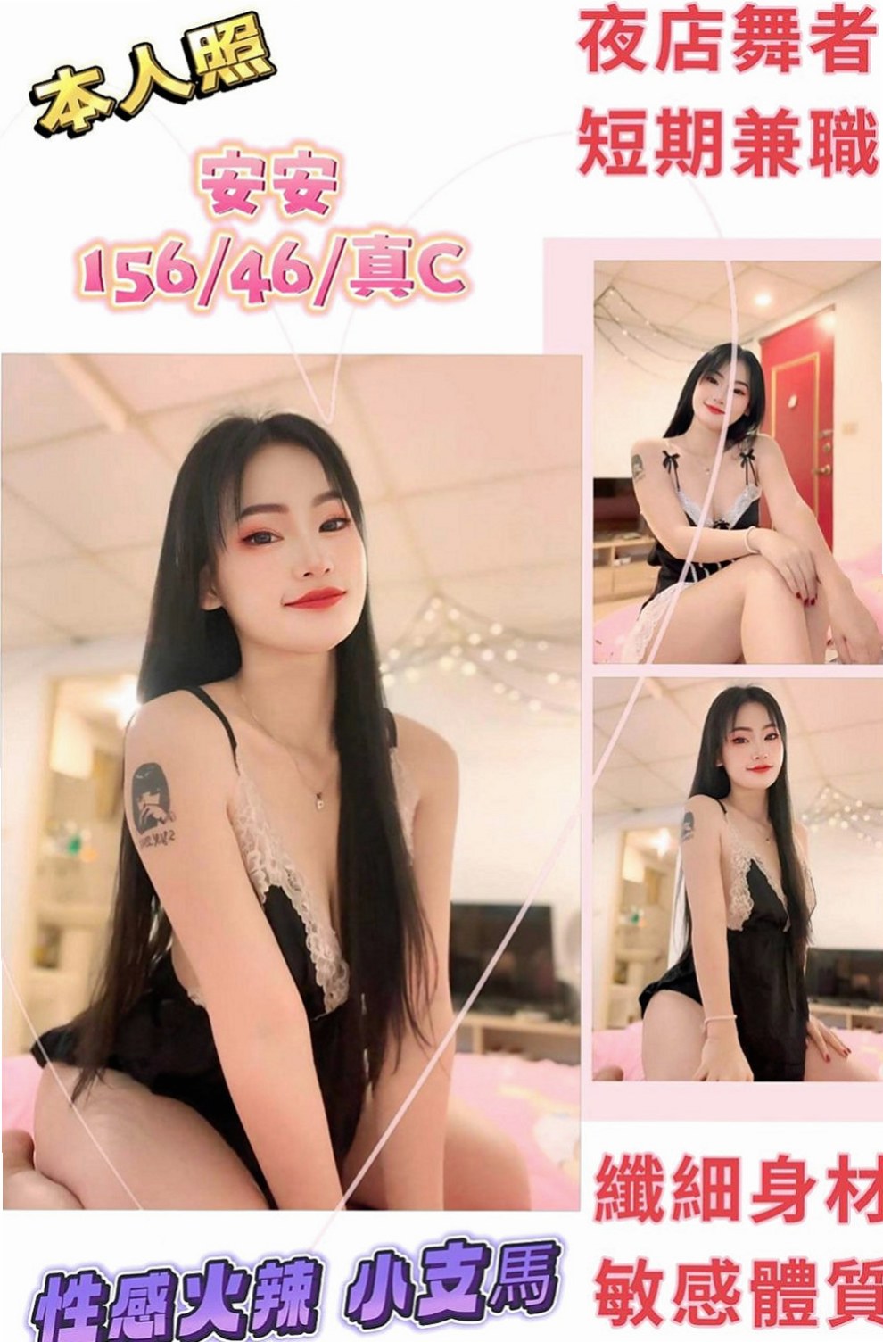 麻豆油壓：露茜 |年輕小辣妹|170cm|48kg|D杯|19y|