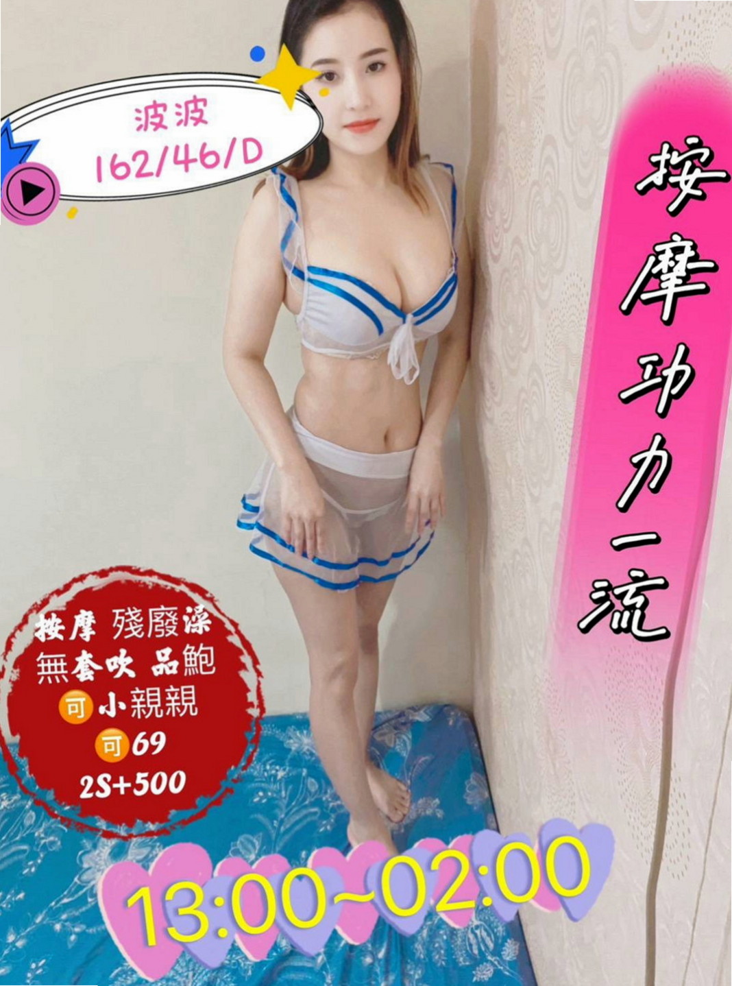 屏東外送茶|外約按摩：依妮 |實習護士生|169cm|42kg/|E杯|22y|