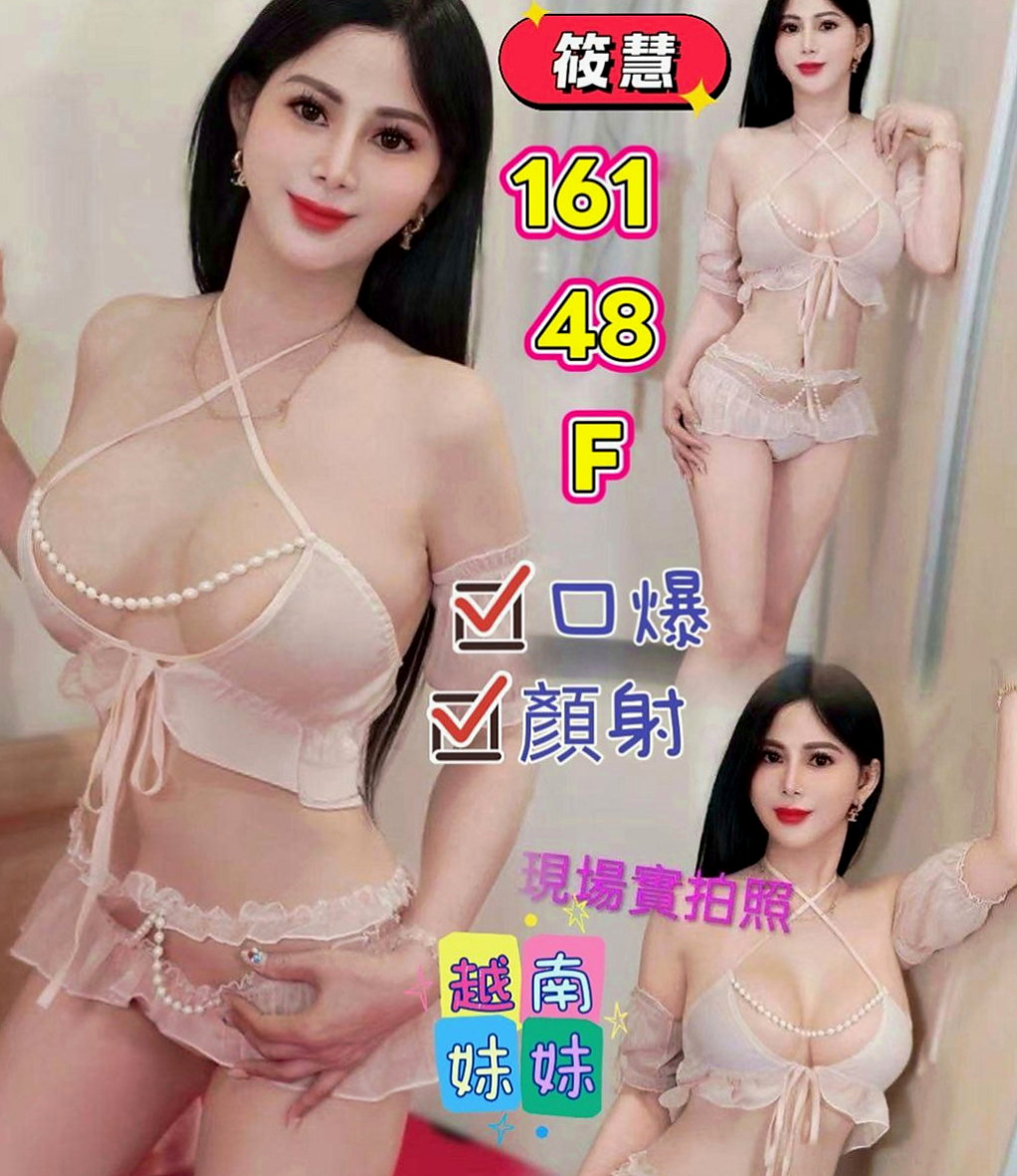 歸仁油壓：俏麗 |淫蕩老師|163cm|50kg|C杯|18y|