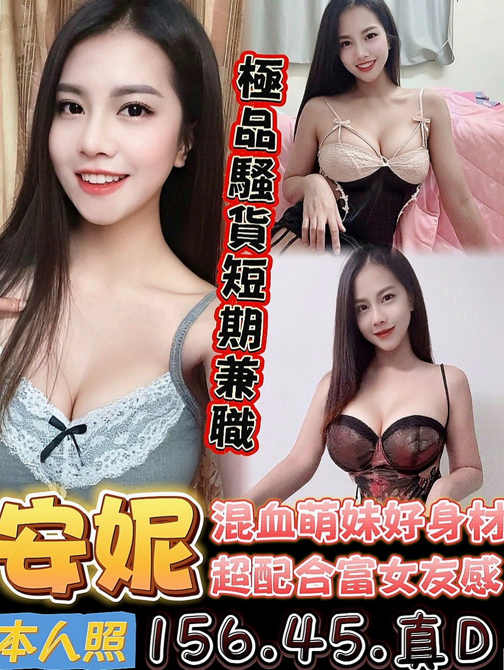 善化小姐外約：樂紫 |高挑運動型女神|168cm|48kg|D杯|22y|