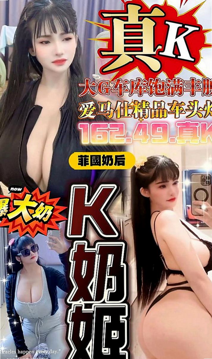 佳里八大娛樂網：兔兔 |舞蹈系女孩|166cm|44kg/|C杯|18y|