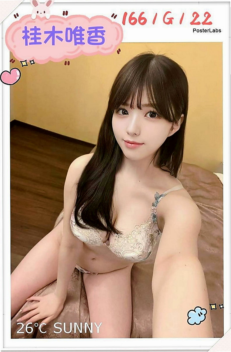 北投外送茶莊：秦沛沛 |檳榔西施|165cm|42kg/|D杯|23y|