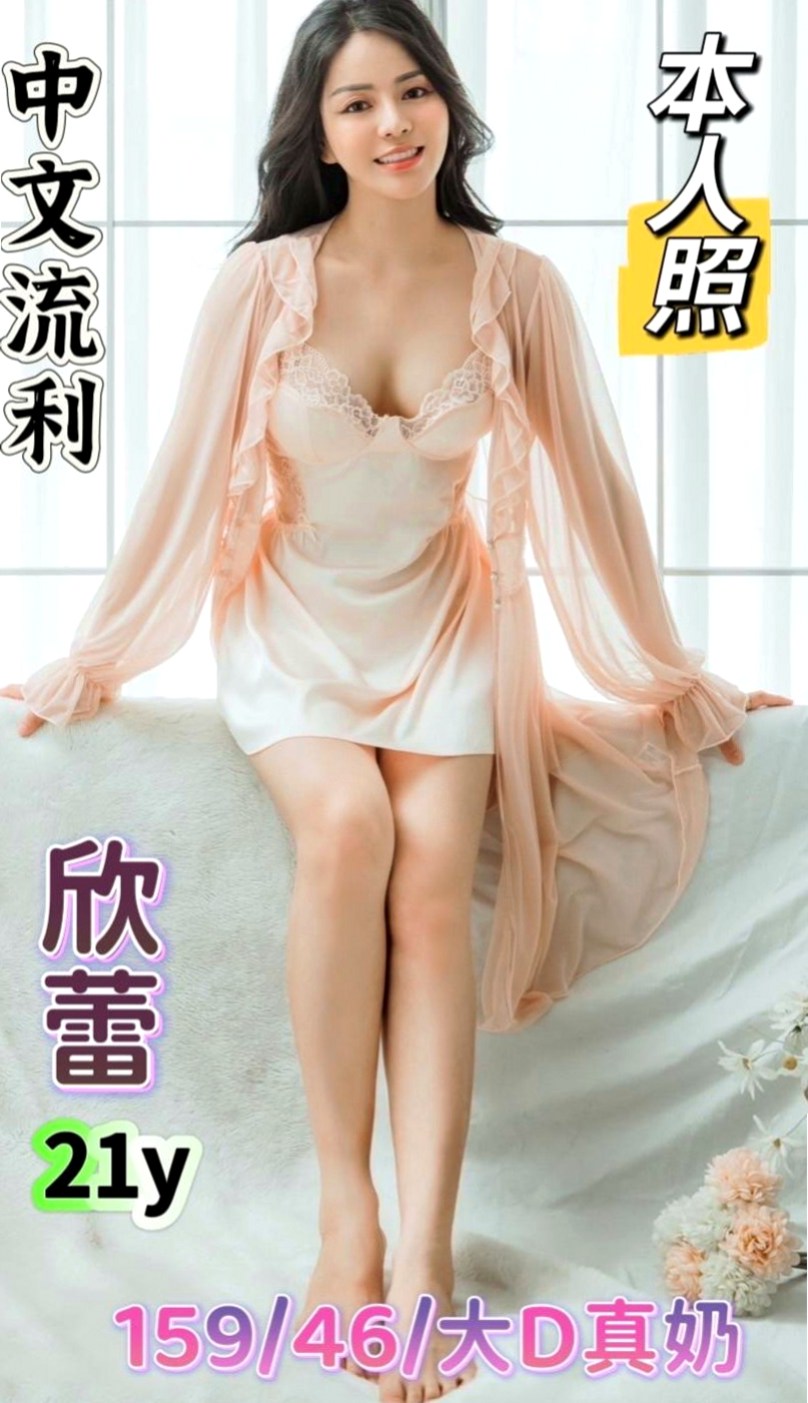 士林外送茶坊：比比 |美容院實習生|164cm|55kg|E杯|23y|