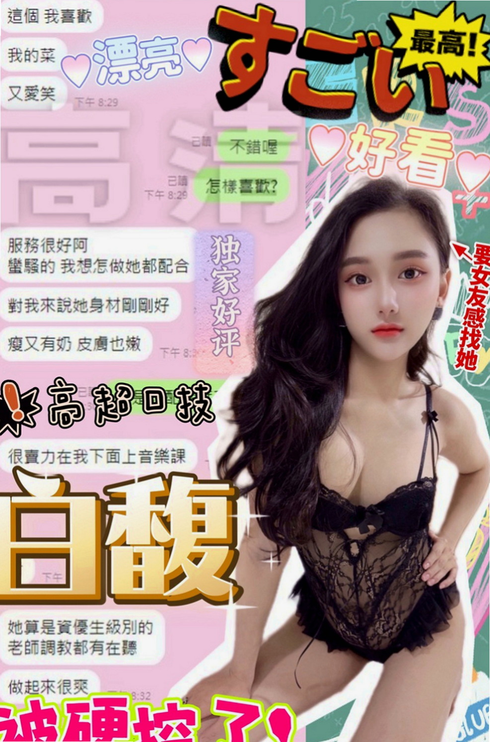 三重按摩全套：熙熙 |小清新鄰家女|163cm|45kg/|E杯|23y|