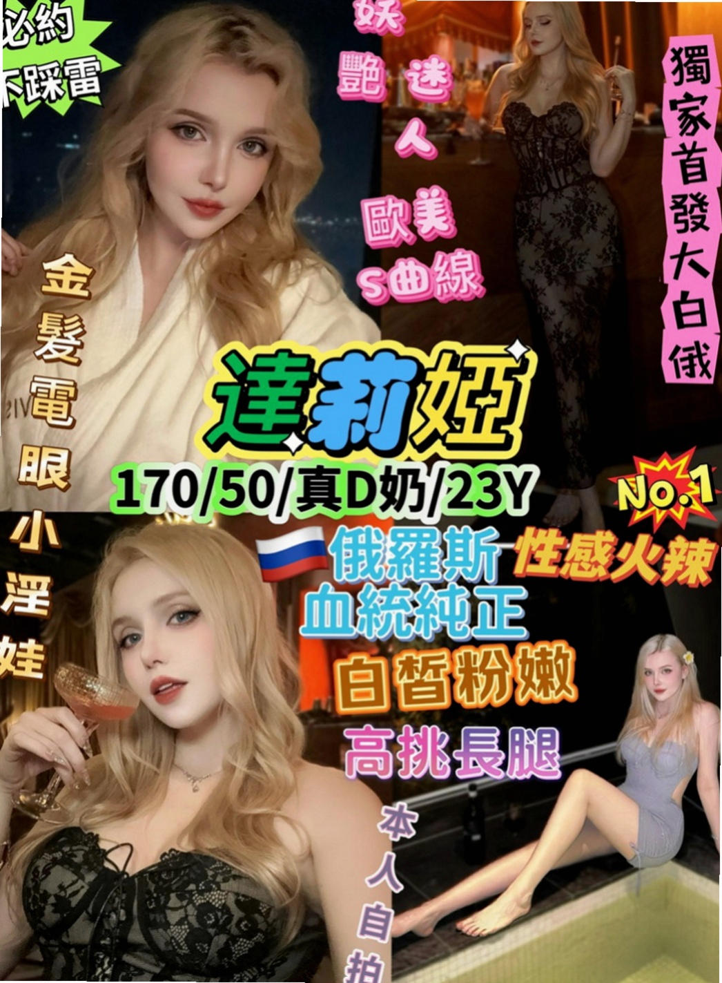 楠梓好茶外送：陳好 |清純學生|167cm|55kg|C杯|23y|