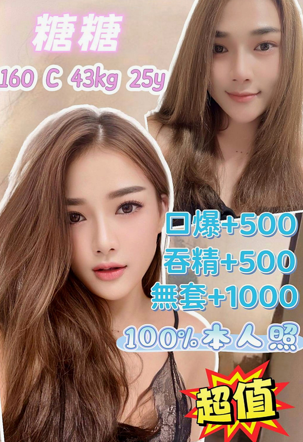 台南外送茶|找小姐：吉祥 |辦公OL|165cm|47kg|E杯|18y|