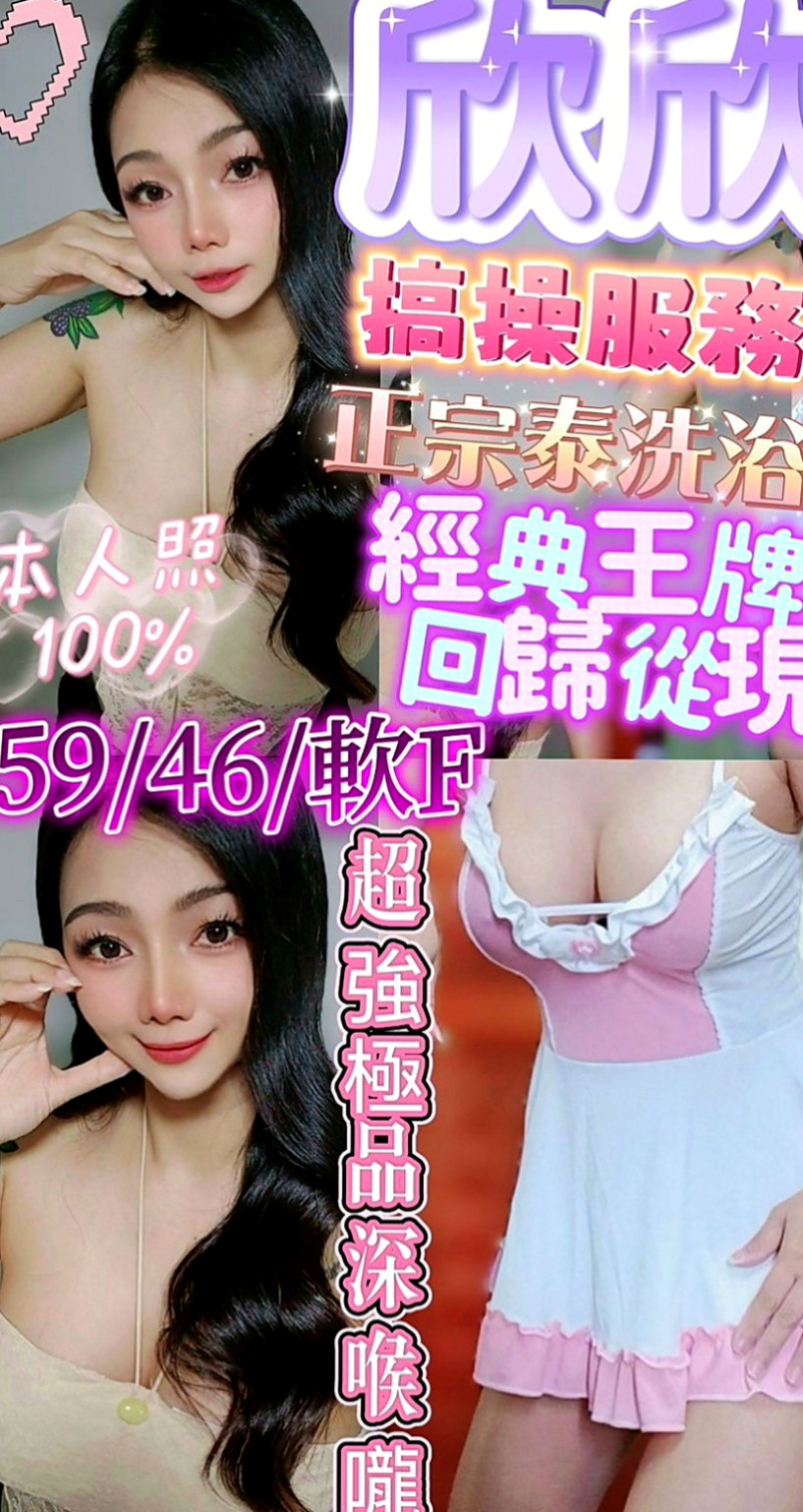 樹林美女外送推薦 - 琪琪（淡江大學學生妹 / 165cmcm / 52kgkg / D杯 / 19y歲）