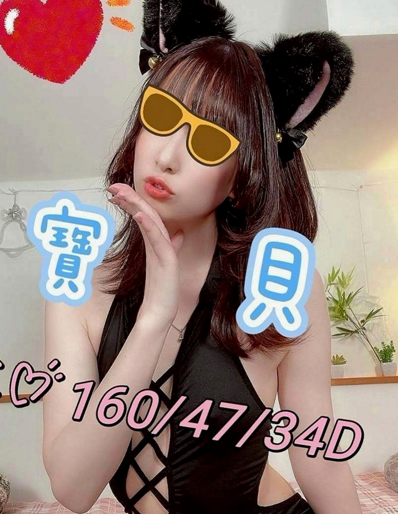 蘇澳伴遊：怡如 |7-11店員|167cm|53kg|D杯|22y|