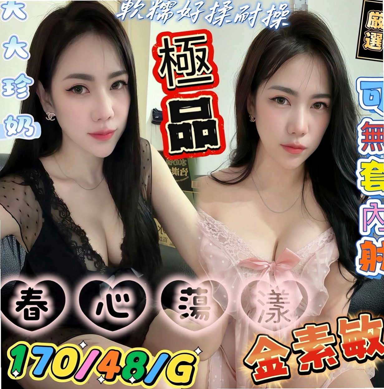 雲林外送服務：熙冉 |廣告模特|167cm|42kg/|C杯|19y|