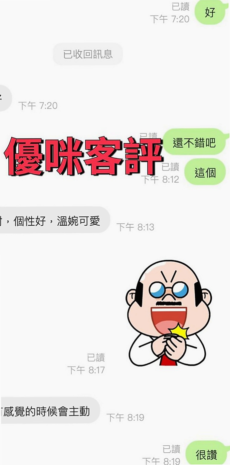 屏東外送茶|按摩外送：維恩 |空姐正妹|169cm|50kg|D杯|23y|