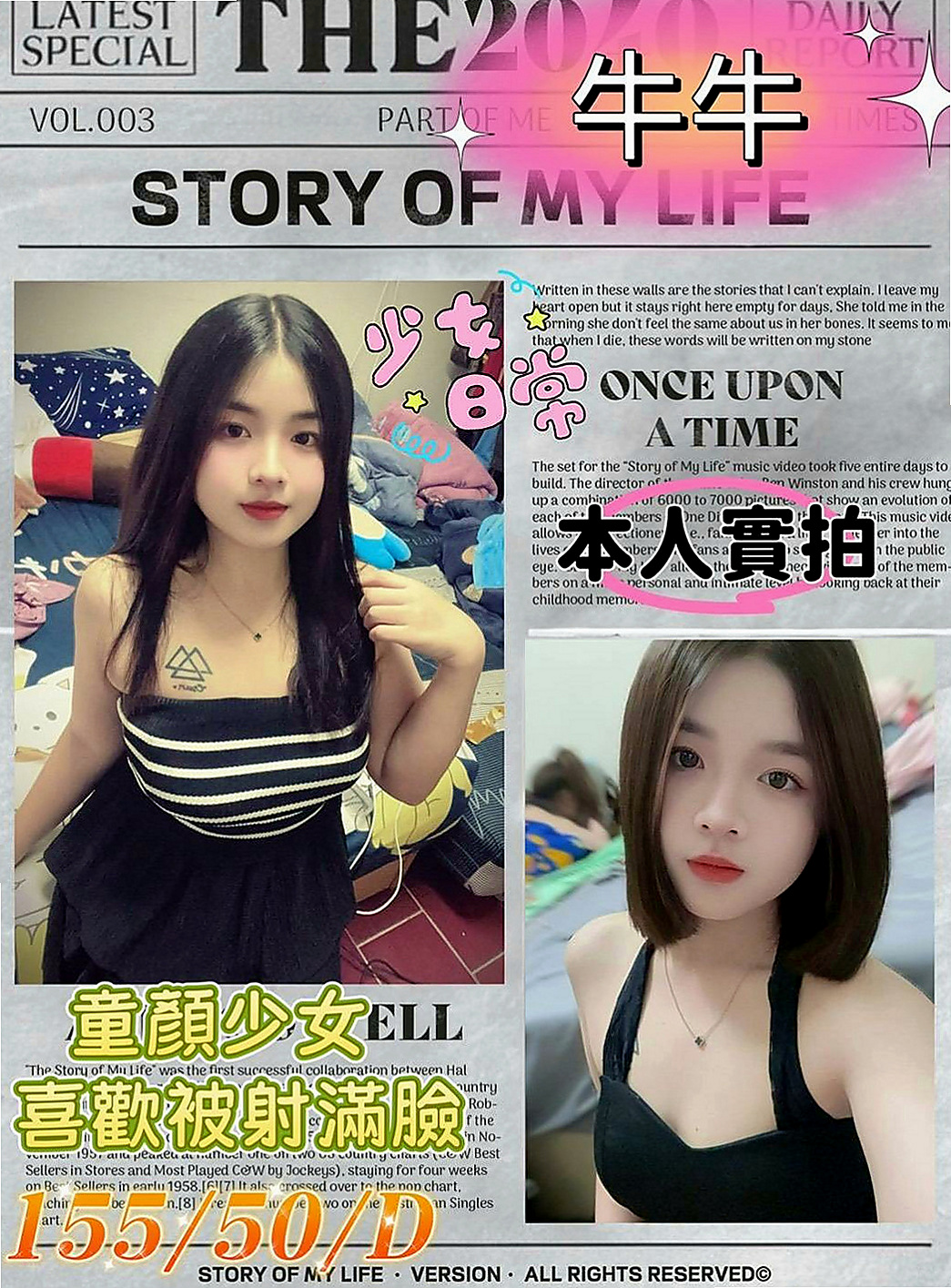 宜蘭按摩全套：花花 |模特兒|169cm|43kg/|E杯|21y|