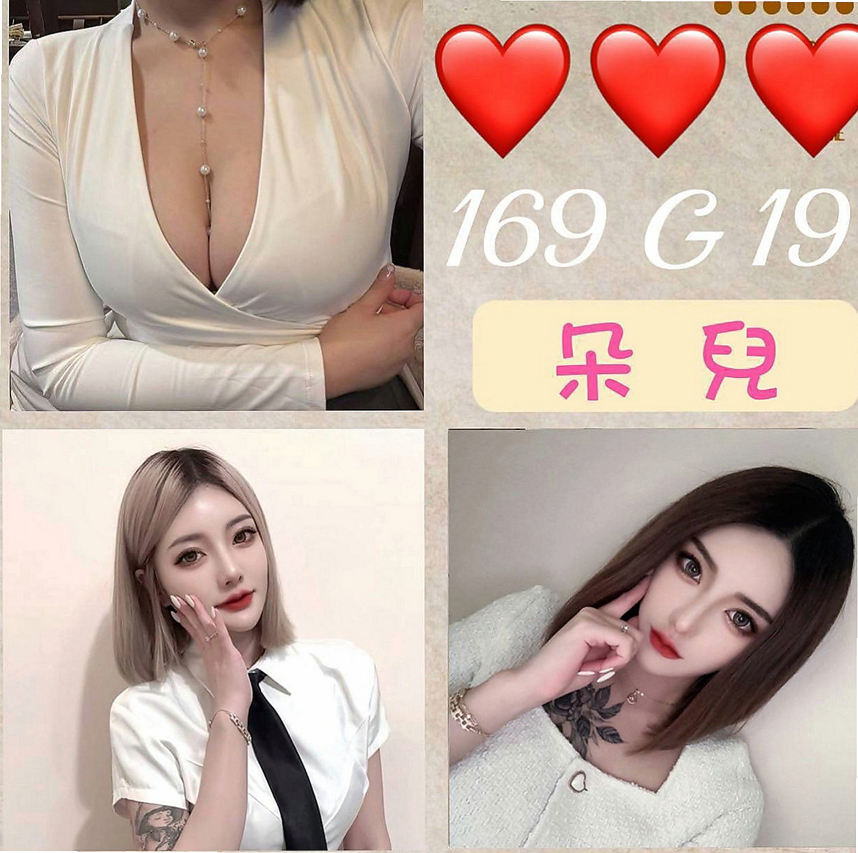 內門按摩外送：菲爾 |咖啡廳老闆娘|168cm|51kg|C杯|22y|