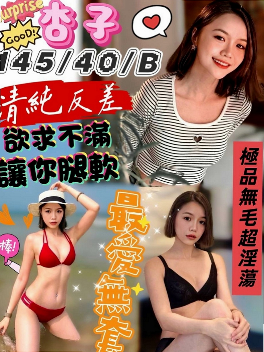 台北外約茶|油壓：小優 |早熟高中生|170cm|43kg/|E杯|21y|
