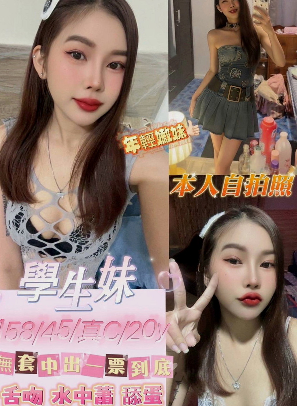 台中定點茶|外送茶坊：思情 |淫蕩騷亂大奶熟女|163cm|54kg|C杯|24y|