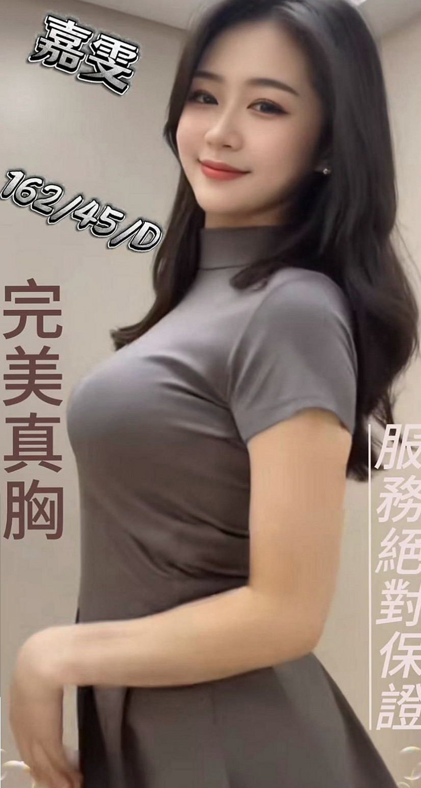 瑞芳找女人：舒瑤 |女主播|167cm|55kg|D杯|20y|
