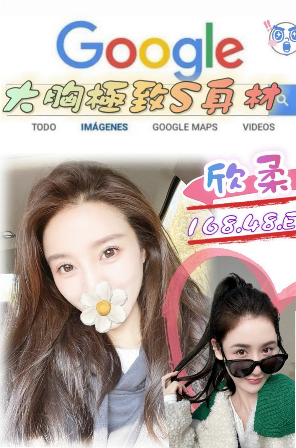 官田按摩外送：真心 |靚麗學生妹|163cm|44kg/|E杯|22y|