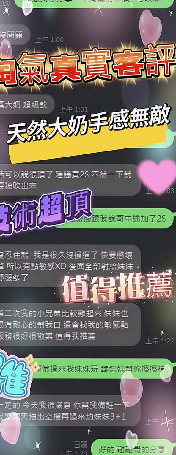 石岡好茶：雨娜 |混血辣妹|166cm|46kg|D杯|19y|