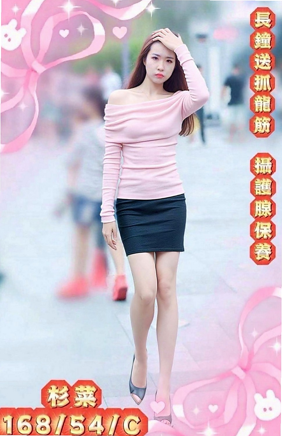 大安外送茶坊：熙兒 |銀行會計|169cm|51kg|E杯|18y|