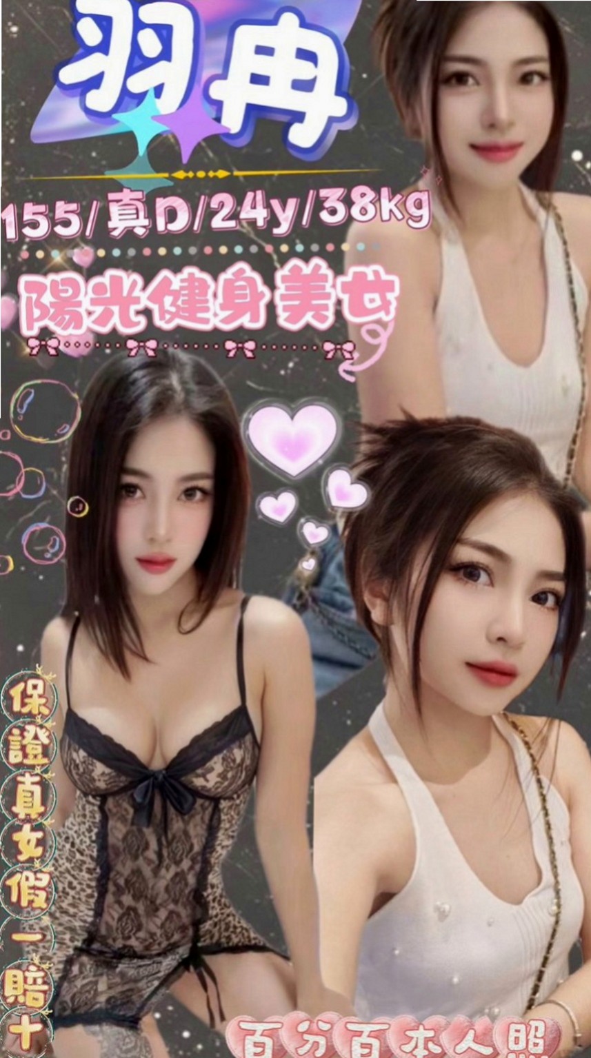 桃源外送茶坊：叮噹 |超級敢玩熟女|167cm|54kg|E杯|24y|