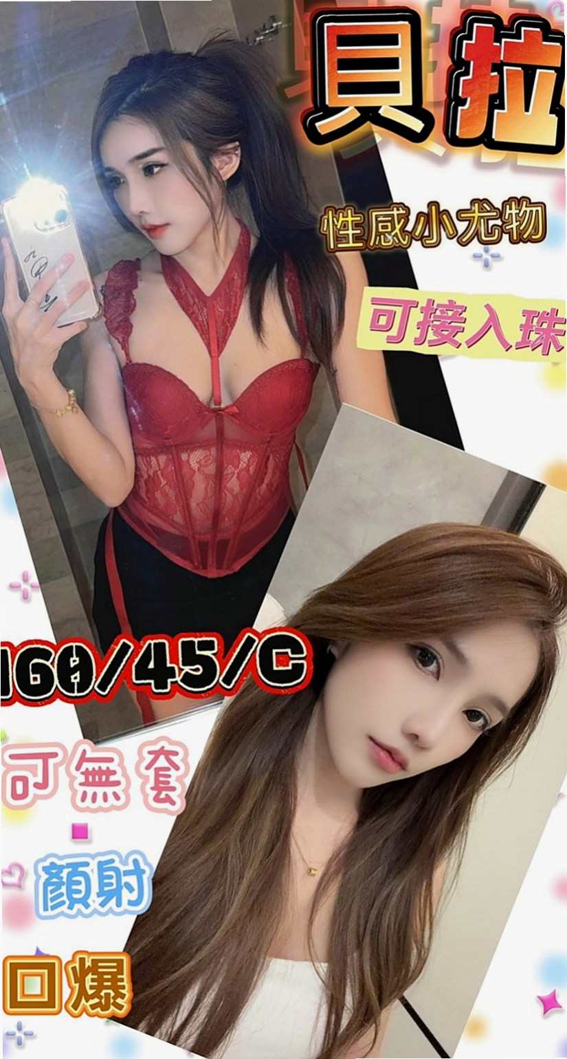 【楊梅】琳妍｜全套服務｜電臀辣妹｜164cm/54kg/E杯/20y