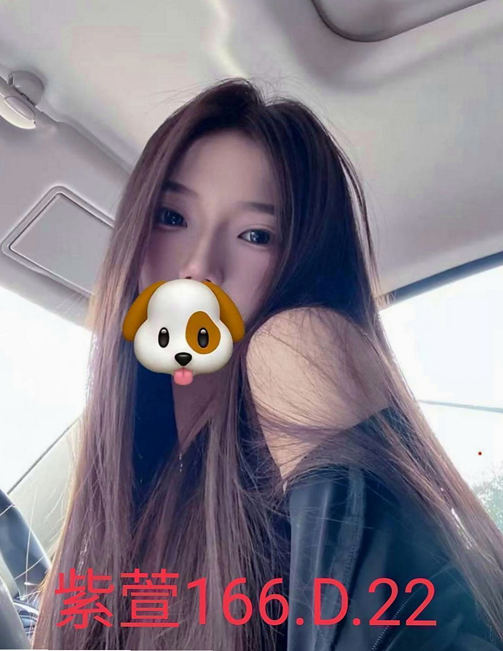 宜蘭叫小姐：幼幼 |感女老師|164cm|48kg|C杯|20y|